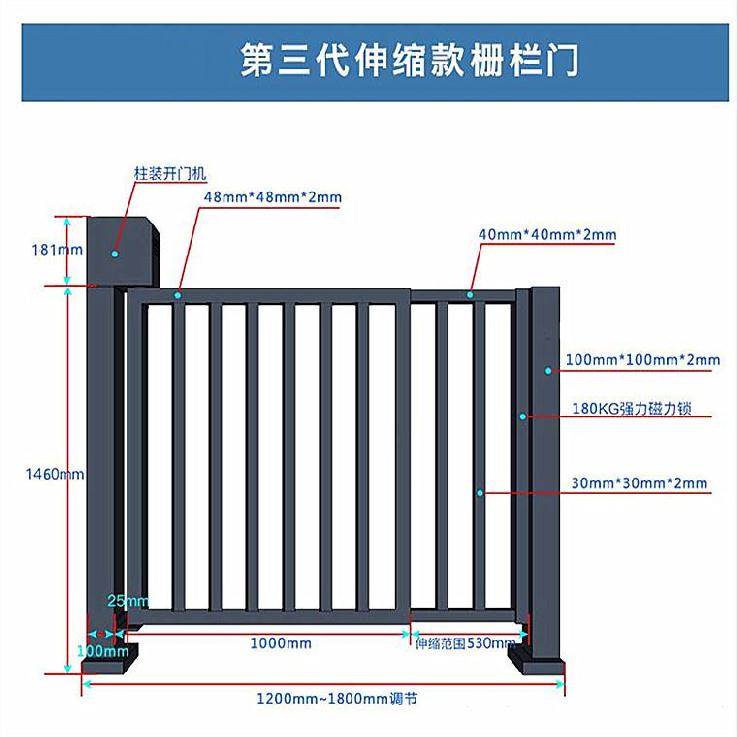  西安广告栅栏平开门