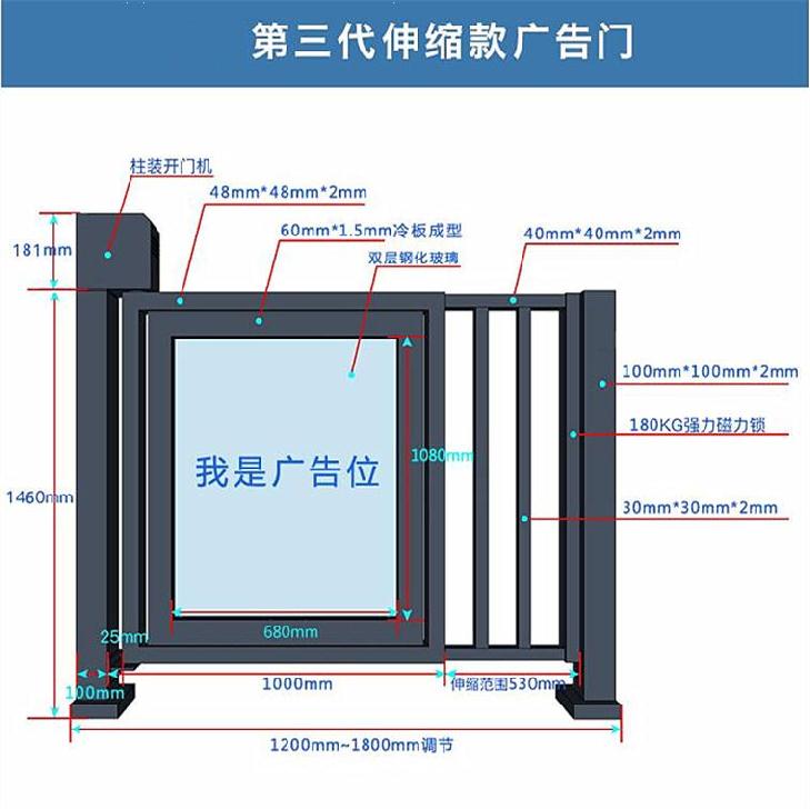  西安广告栅栏平开门