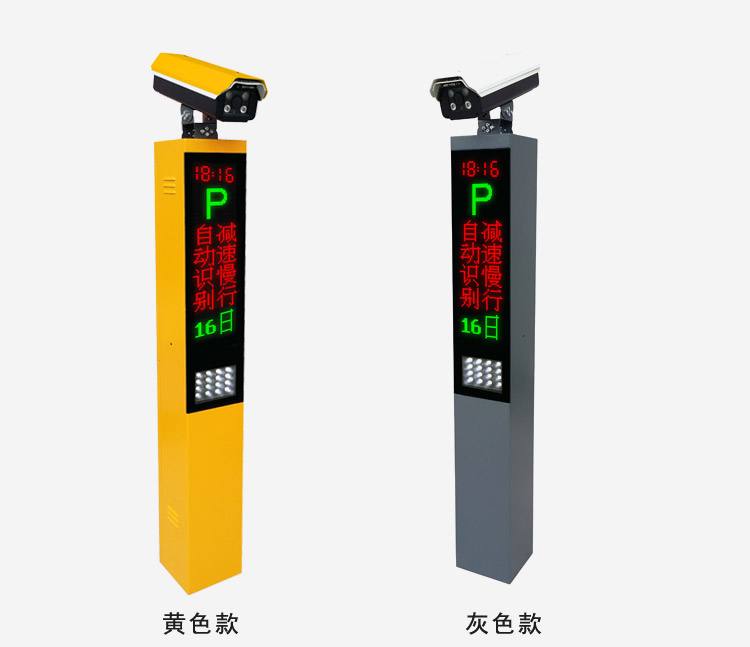  西安车牌识别系统：停车场行业政策新导向与企业发展机遇?